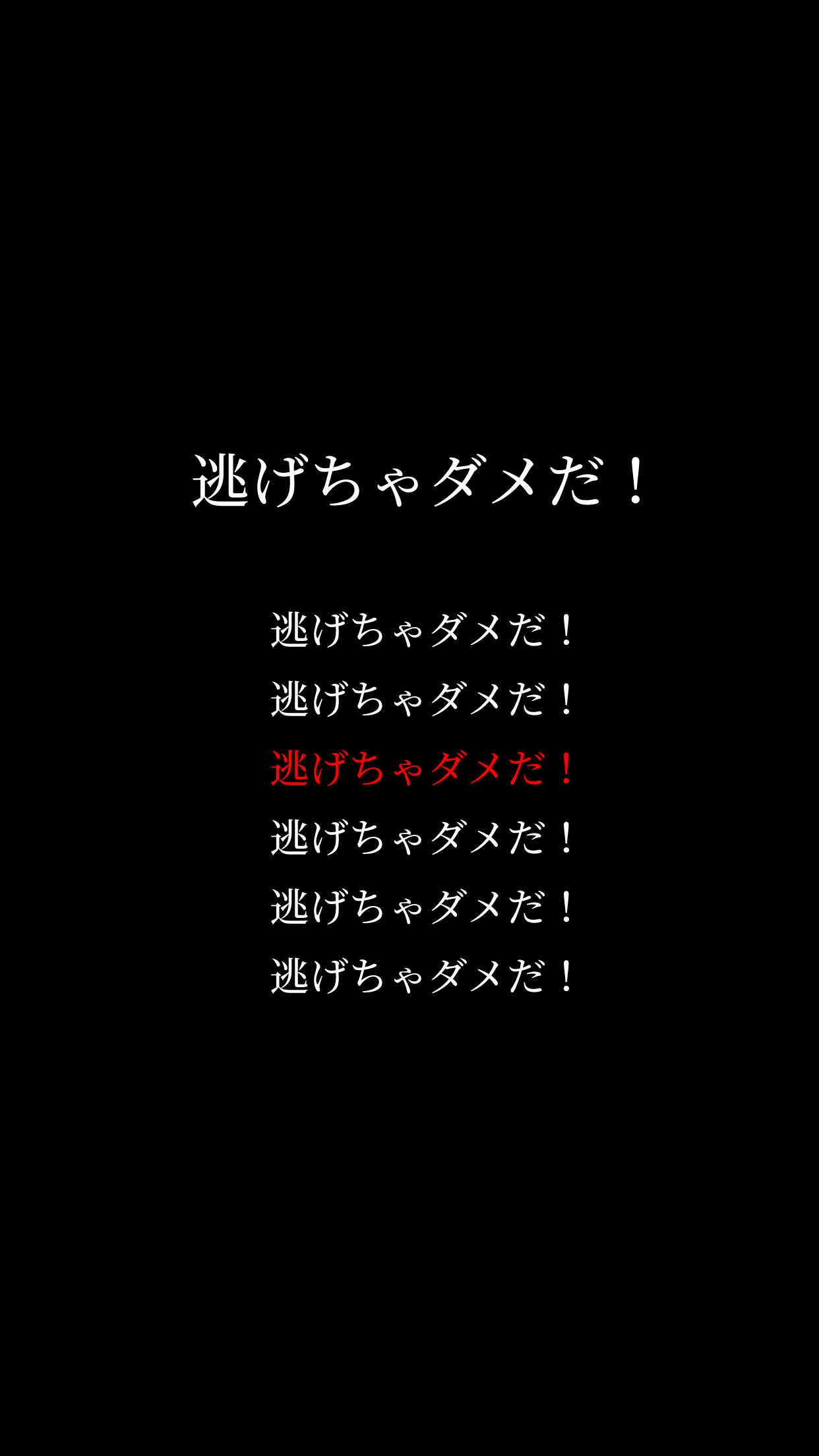 ディズニー画像ランド 驚くばかり合格 祈願 合格 壁紙 Iphone