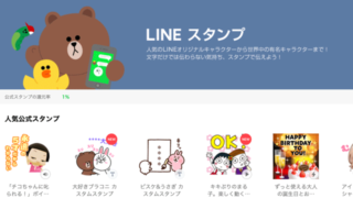 恋の願いが叶うlineスタンプ 恋愛運が上がる 告白される 絶対叶う強力即効のおまじない 恋愛も願いも叶うおまじない 魔術 占い 潜在意識