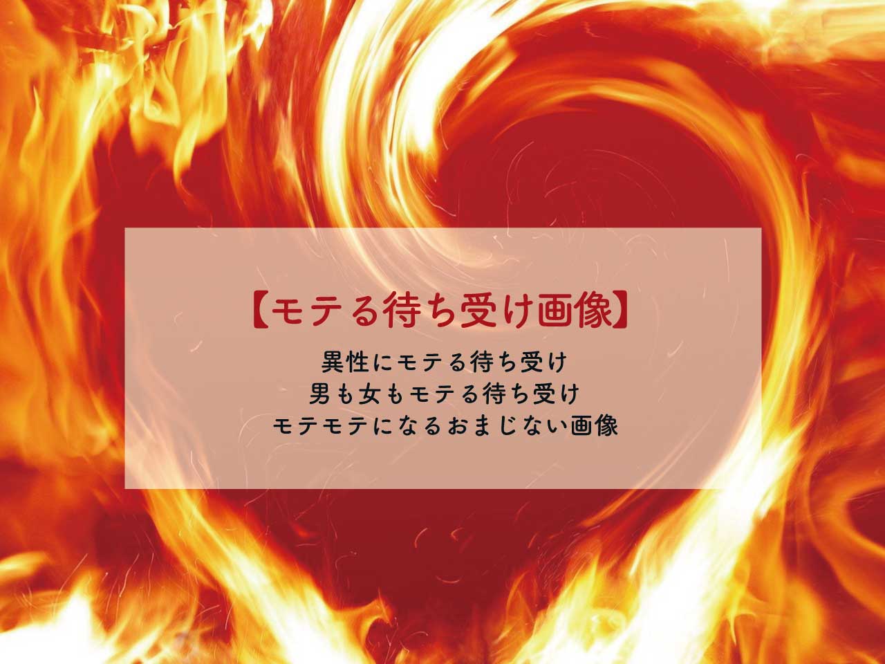 最も好ましい 強力 モテ る 待ち受け 画面 100以上のベストイメージコミックキャラクター